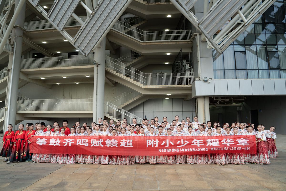 古筝合奏