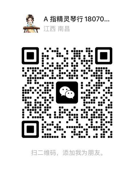 肖老师微信